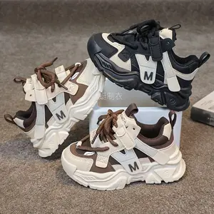 NewKids' Chunky Sneakers - Breathable Mesh Sports Shoes with Adjustable Straps, Black & Brown Design for Boys & Girls, Comfortable Low-Top Sneakers for Casual or Active Wear, Sneakers for Boys