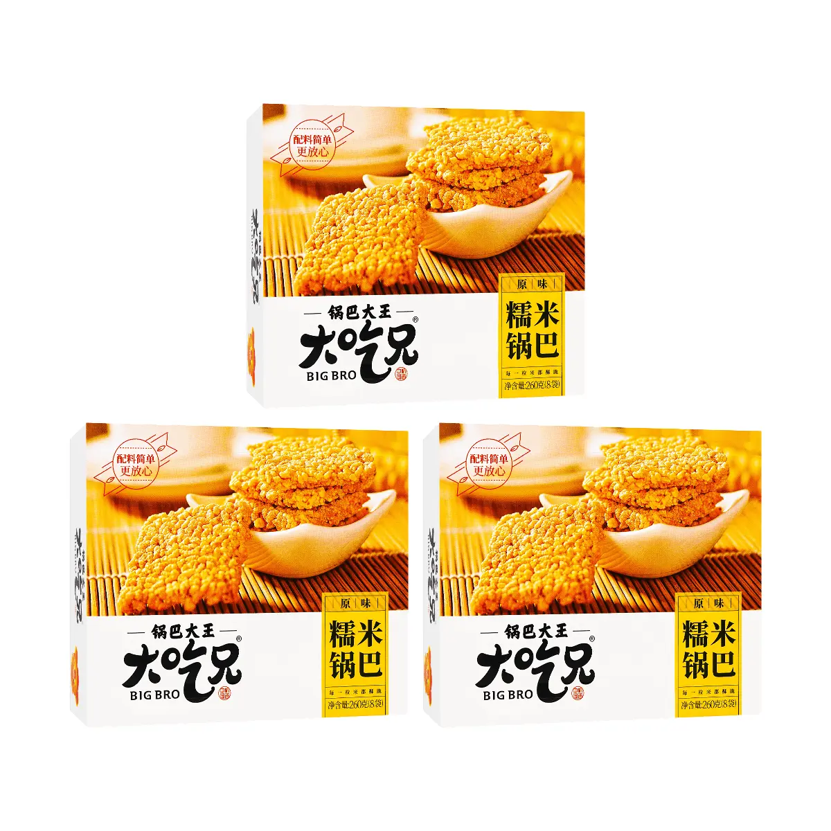 LIRAY Crispy Rice Snacks Original Flavor 3 Pack - 260g Each - "Explosively Delicious" Savory Rice Crackers