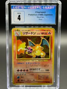 Japanese Pokemon TCG Charizard | Base Set 1996 | CGC Graded VG/EX 4