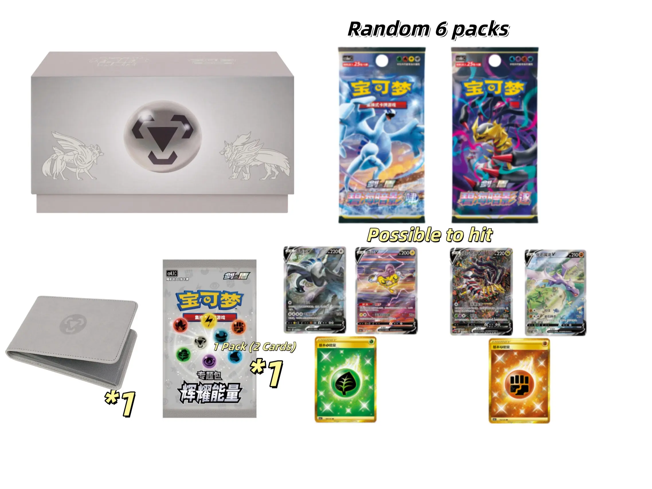 Pokémon TCG Simplified Chinese Brilliant Energy "Steel Energy" Booster Sealed Box, Shrink-Wrapped Collectible Non-Sports Trading Card Gift Box
