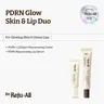 [Official] Dr.Reju-All PDRN Glow Skin & Lip Duo - Advanced PDRN Rejuvenating Cream, Fragrance-Free Sensitive Skin Face Moisturizer, Elastic Glide Brightening Lip Serum, Korean Anti-Aging Hydration Treatment