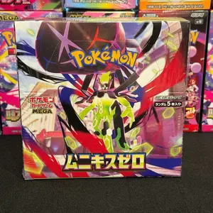 JAPANESE Nihil Zero Booster Box (m3)