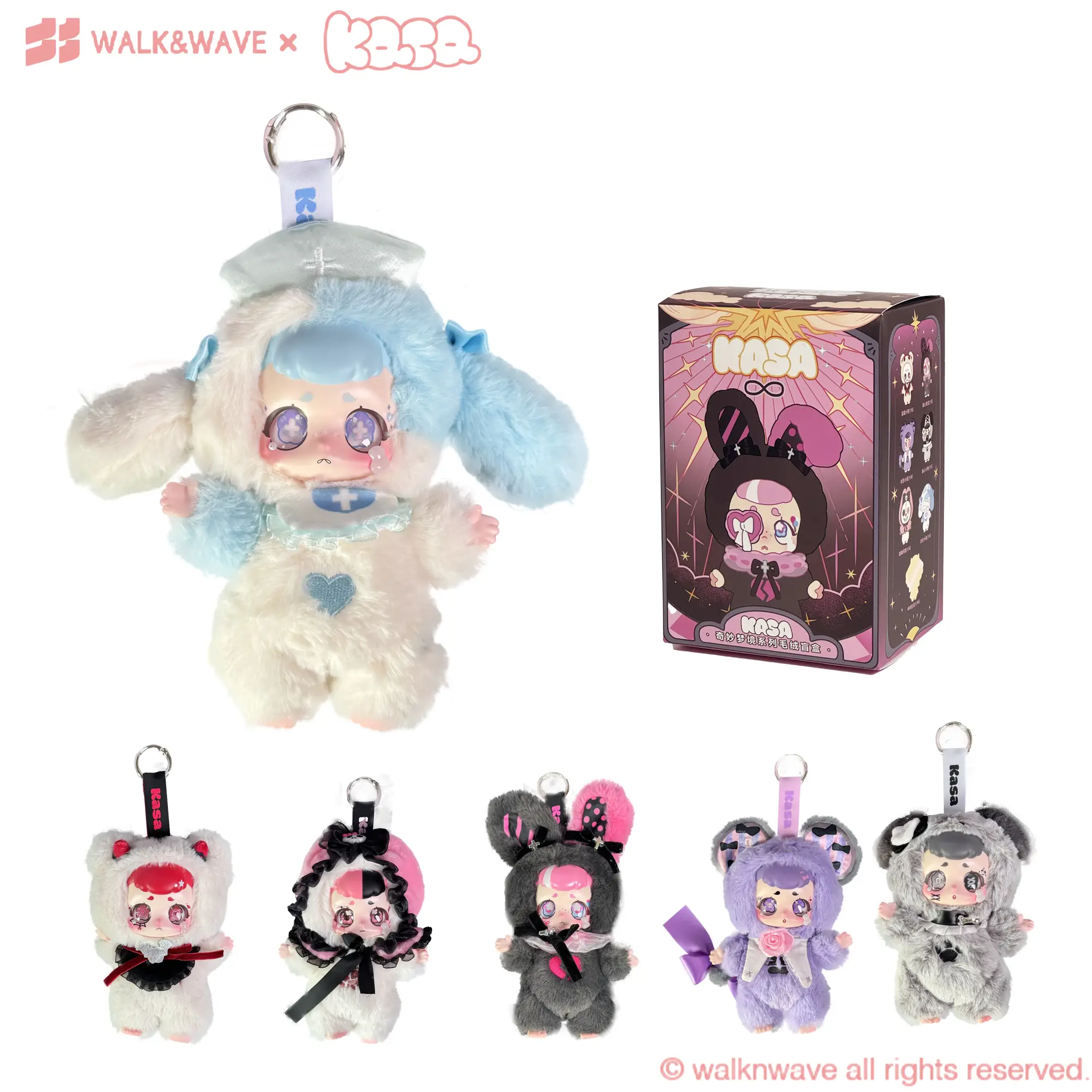 KASA-Wonderful Dream Series Plush toy Blind box,decoration Stuffed Toys soft dolls for home sofa & bed & bag, Holiday gift mystery box for girls,