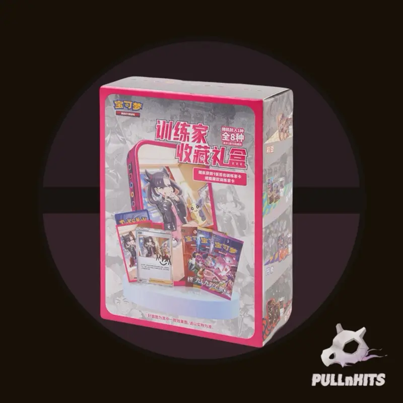 Chinese Pokemon Marnie Trainer Collection Tin plus 3 packs, sleeved and promo card