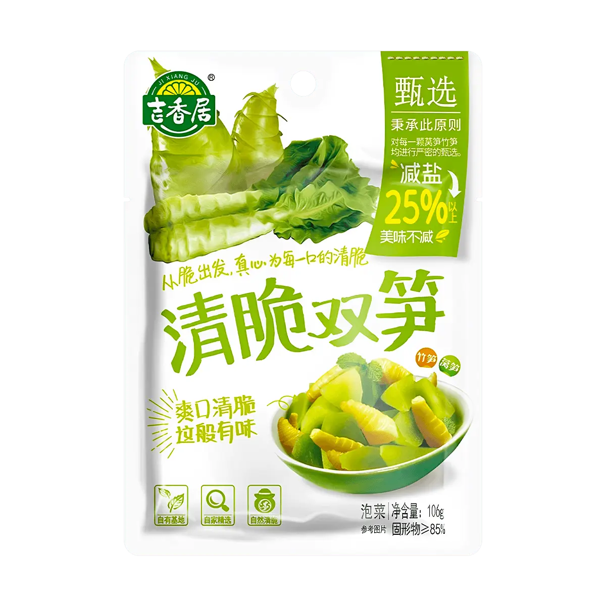 JI XIANG JU JXJ Crispy Double Bamboo Shoots 106g
