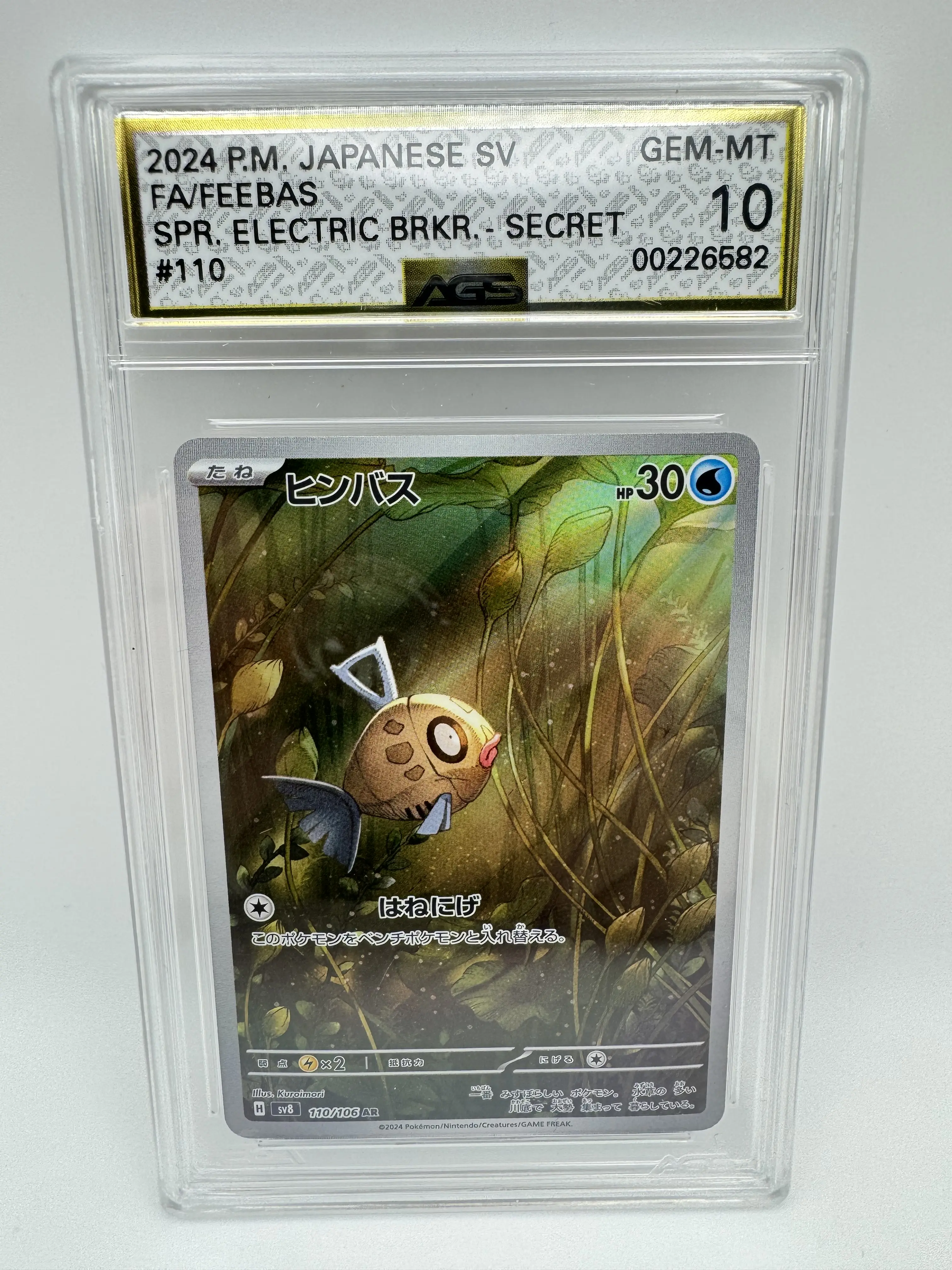 Graded AGS 10 Feebas 2024 Super Electric Breaker 110 Holographic Pokemon Card