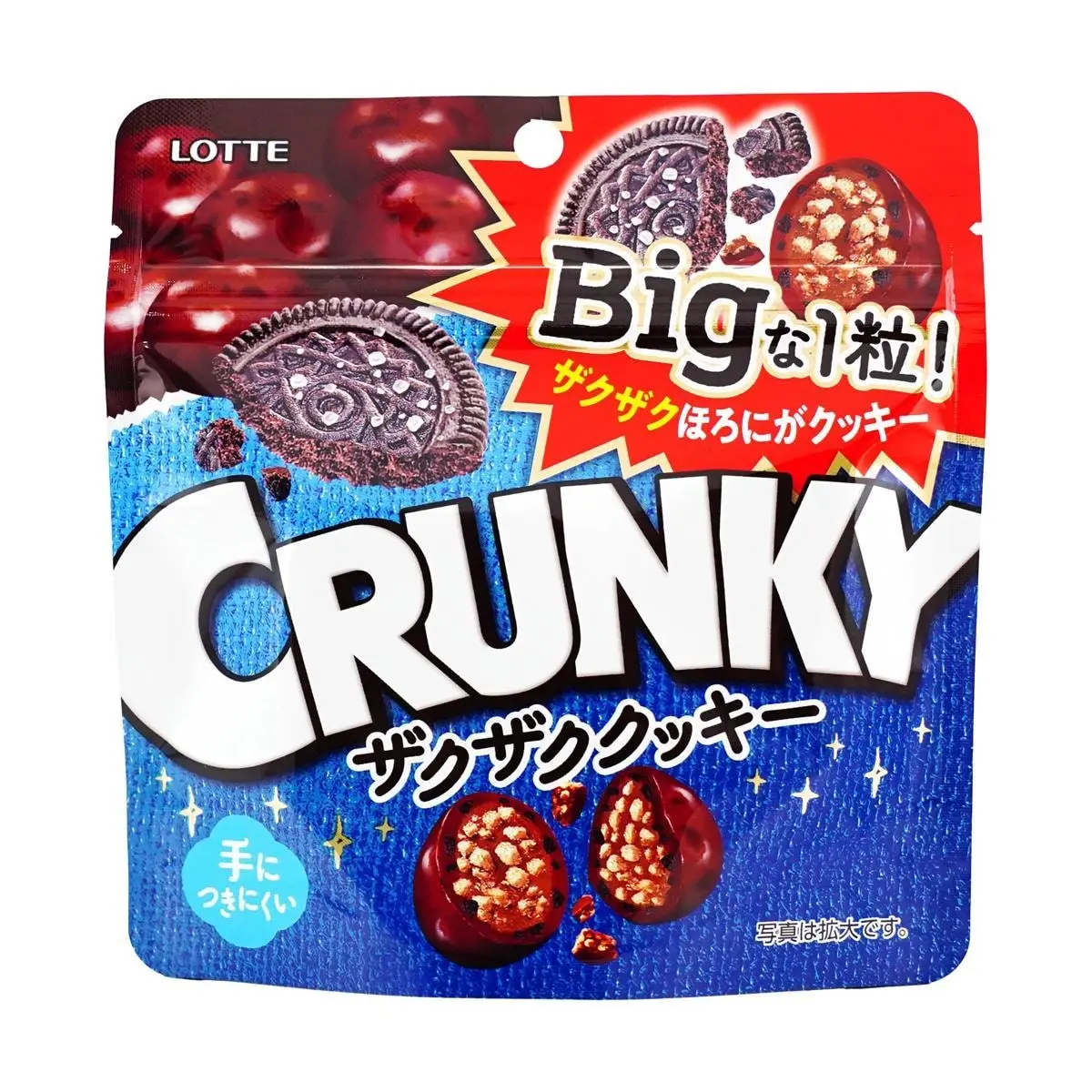 LOTTE Crunky Chocolate Balls 72g - Crispy Creamy Wafer Bites with Rich Chocolate Filling, Japanese Snack