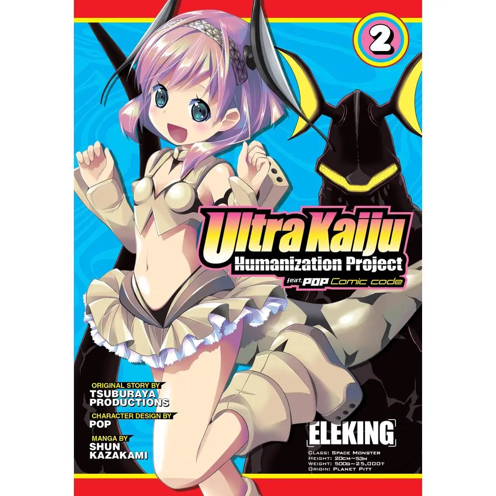 Ultra Kaiju Anthropomorphic Project Feat.Pop Comic Code Vol. 2 by Pop (Paperback) - Used