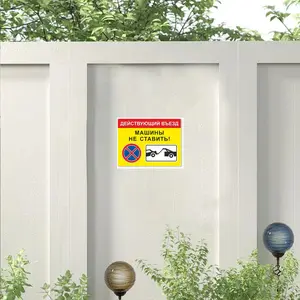 No Parking for Vehicles Sign, Durable & Visible for Clear Parking Guidance Sign, Metal Sign for Home Garden Yard Decoration