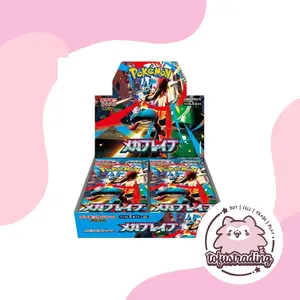 Pokémon Japanese: Mega Brave M1L Booster Box x1