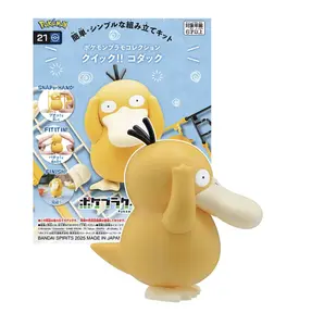 PSY DUCK Quick Model Kit Pokemon [NO GLUE OR TOOLS NEEDED]