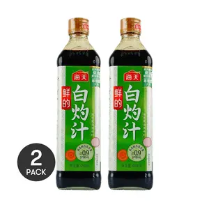 HAITIAN White Blanching Sauce 450ml Pack of 2 - Perfect for Steamed Seafood and Cold Dishes