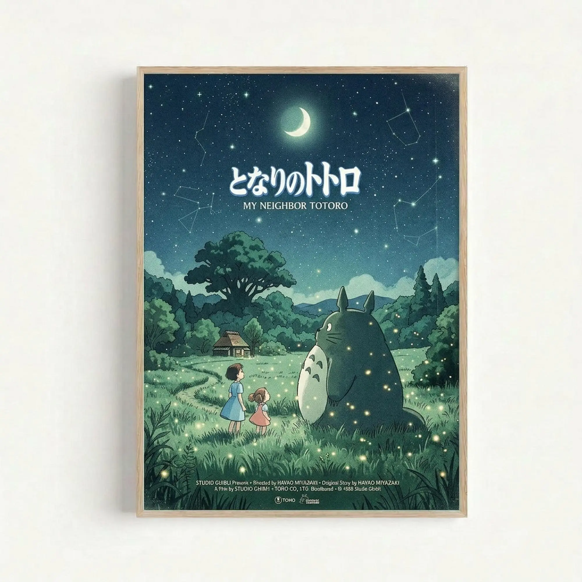 Totoro Poster, My Neighbor Totoro Print, Studio Ghibli Wall Art, Anime Poster, Miyazaki Art, Japanese Wall Art, Ghibli Decor, POSTER NO FRAME