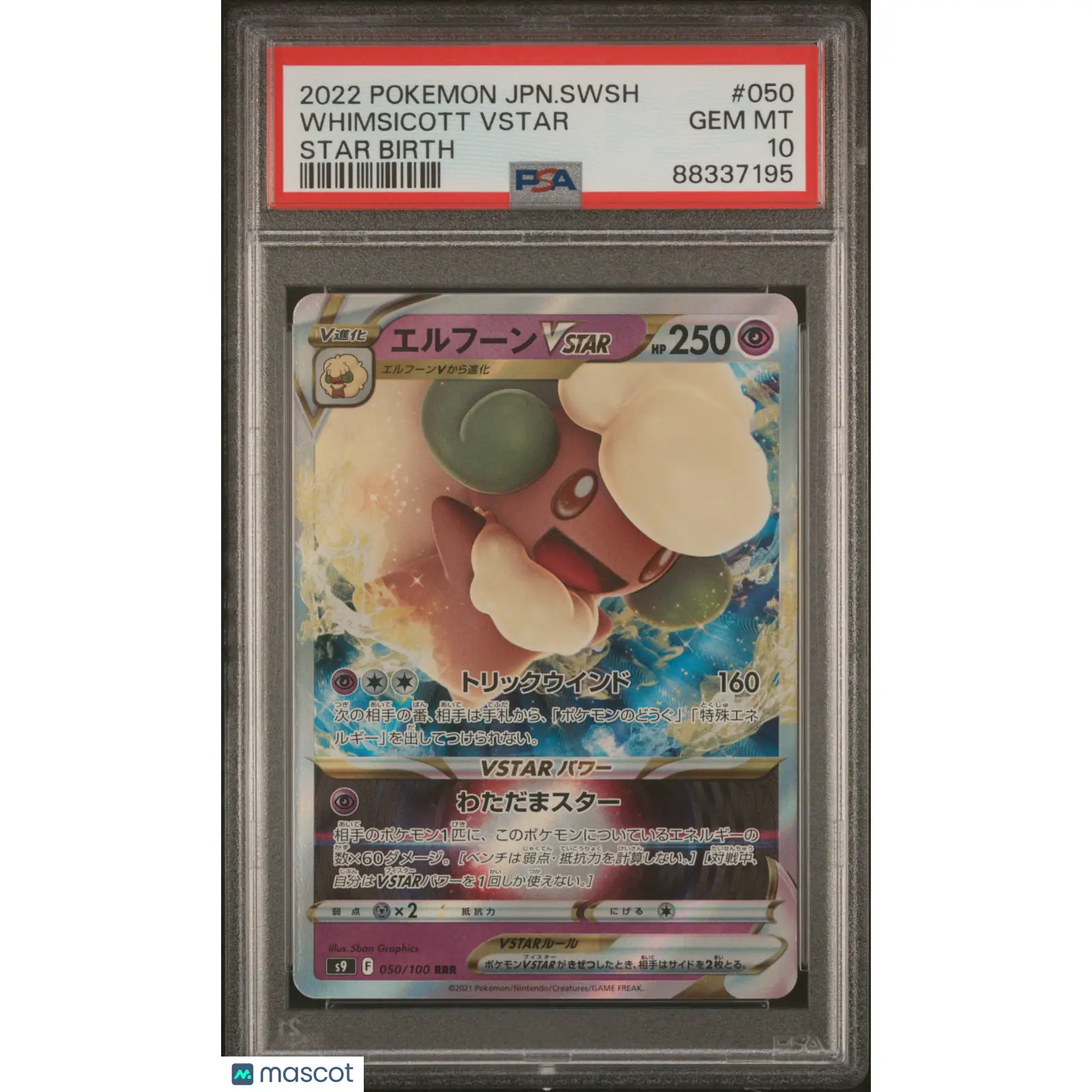 PSA 2022 Pokémon TCG Whimsicott Vstar #050 Star Birth Japanese 10