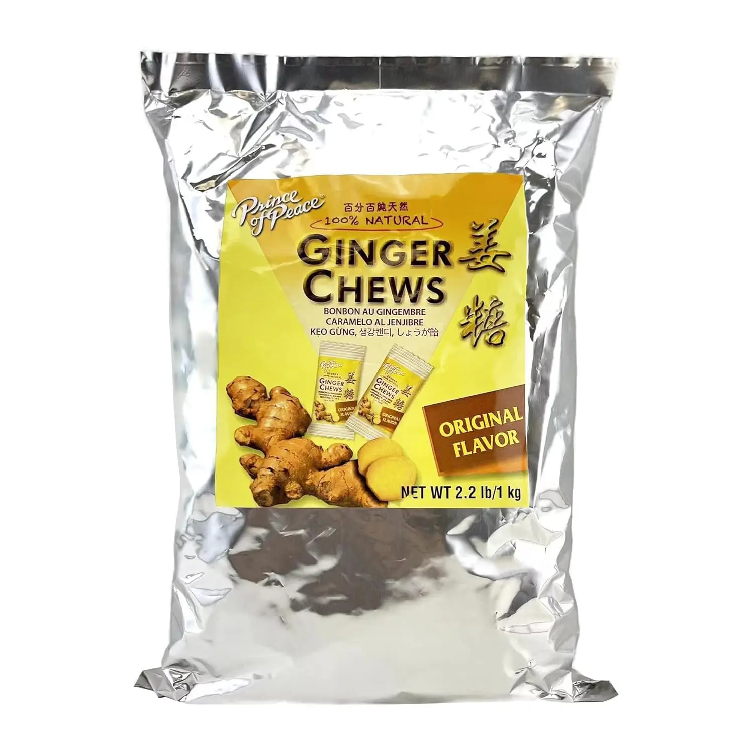 Prince of Peace 100% Natural Ginger Candy (Chews), 2.2lb/1kg Prince of Peace 100% Natural Ginger Candy (Chews), 2.2lb/1kg