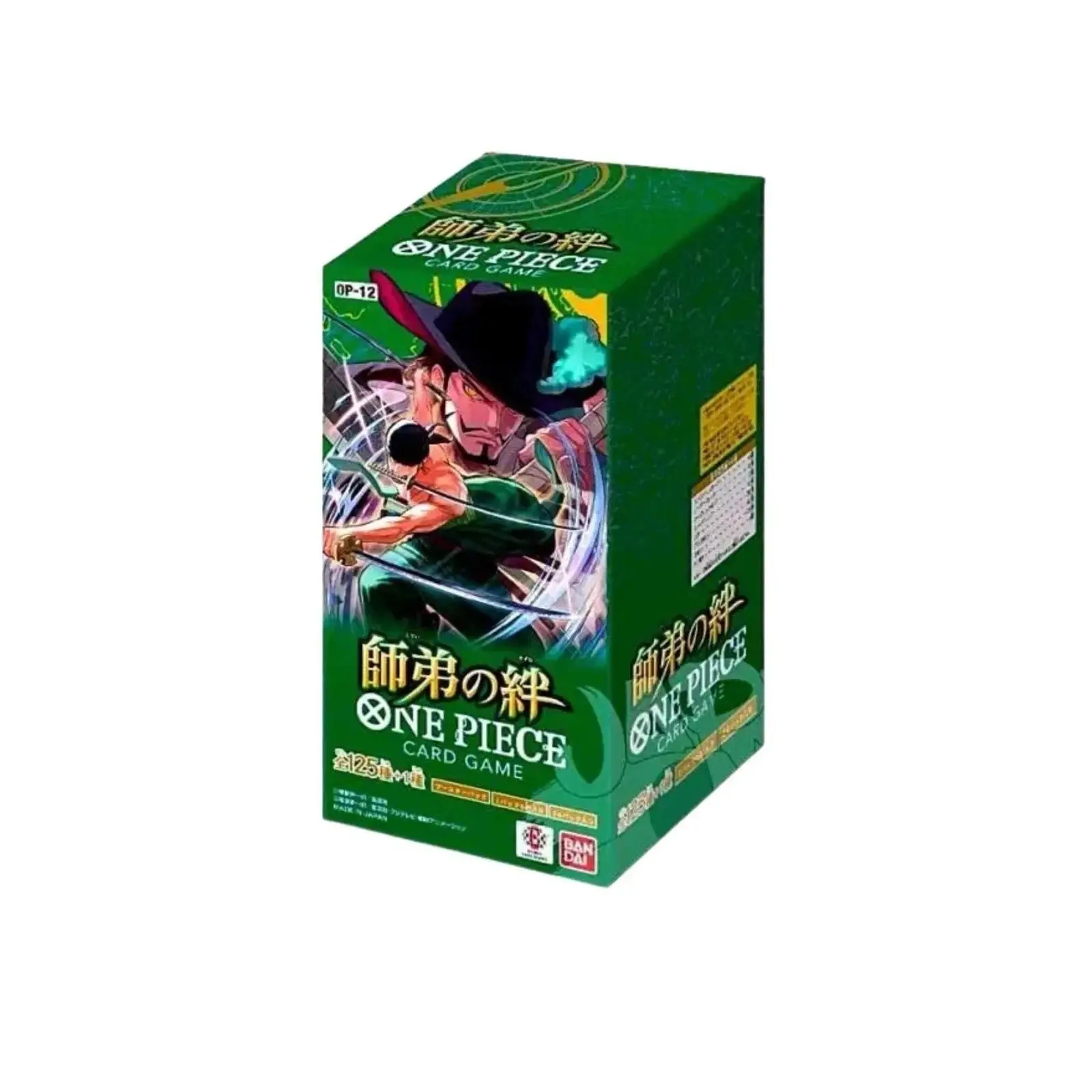 one piece booster box op12 Legacy of the Master OP-12 Japanese and fans of One Piece merch and collectible card games. One Piece TCG Japanese OP-12