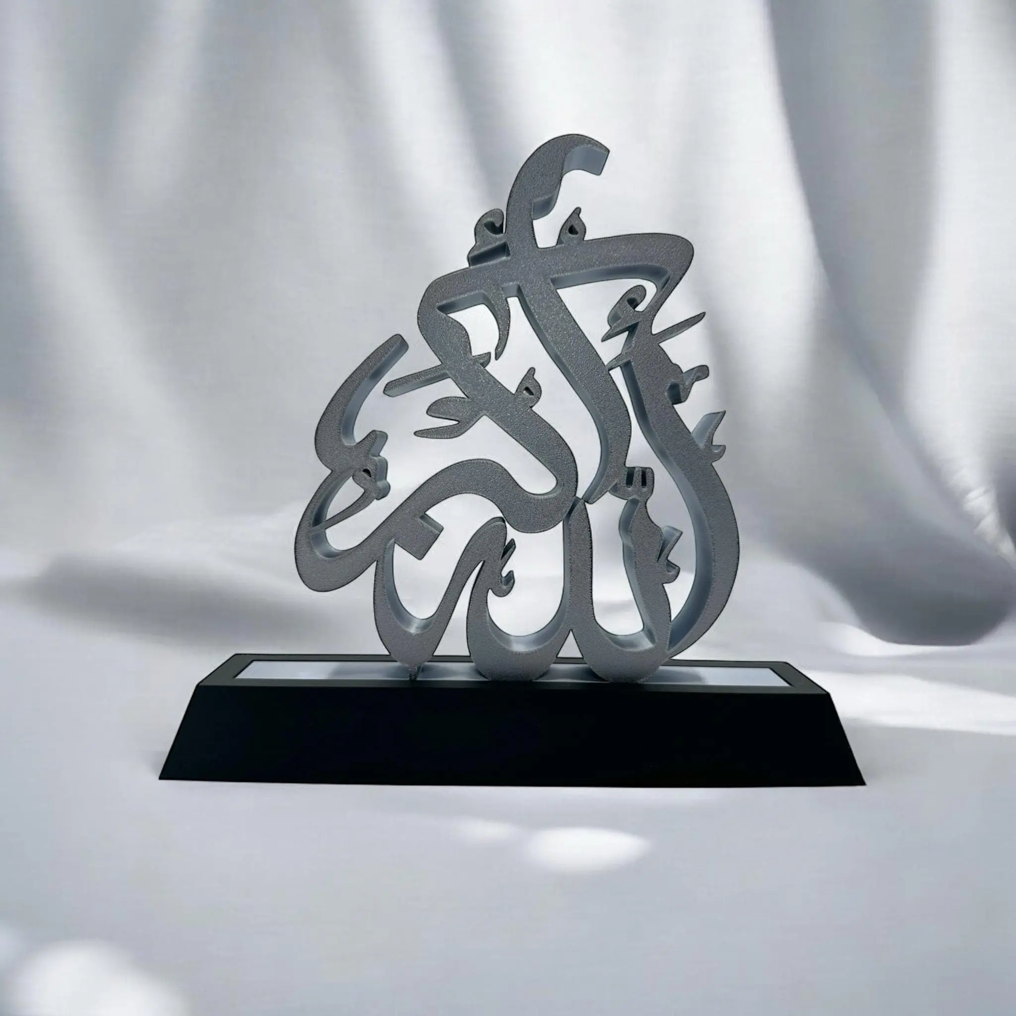 Allahu Akbar Islamic Calligraphy Sculpture | Available in Gold, Silver, and Copper
