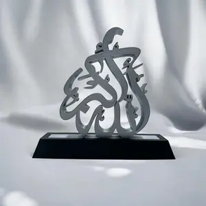Allahu Akbar Islamic Calligraphy Sculpture | Available in Gold, Silver, and Copper