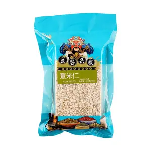 SZECHUAN FLAVOR Barley,16 oz