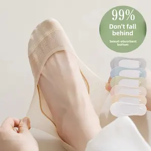 7 Pairs Boat socks women's summer thin non-slip non-slip heel pure cotton summer single shoes ice silk shallow mouth invisible socks summer short socks