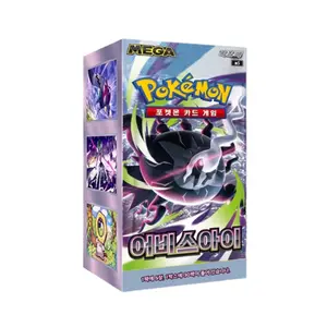 Korean Pokemon Abyss Eye Booster Box