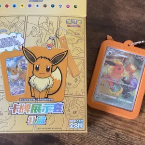 Pokemon Eevee Keychain Gift Set Blind Box [Simplified Chinese]