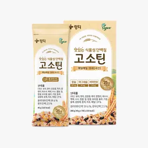 LINGTEA Gosotein Plant-Based Protein Drink Mix (Korean Misugaru Flavor) | 7 Sticks
