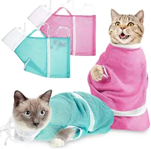 Cat Bath Mesh Bag, Portable Mesh Shower Bag, Cute Safe Adjustable Drawstring Design Travel Bathing Bag for Cats Grooming, Grooming Supplies，Nail Trimming, Injection， Bath  accessory, pet tools