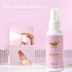 1 piece/gel nail polish remover-60mI nail remover is used to quickly and easily remove gel nail polish, a mild and effective care solution, suitable for salon nail enhancement and nail art supplies, Nail Products