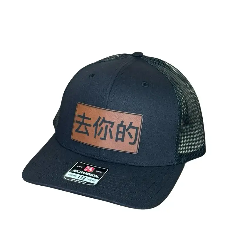 FU Chinese Hat with "" Design, Adjustable Fit, Adjustable Closure, Adjustable Strap, Black Color