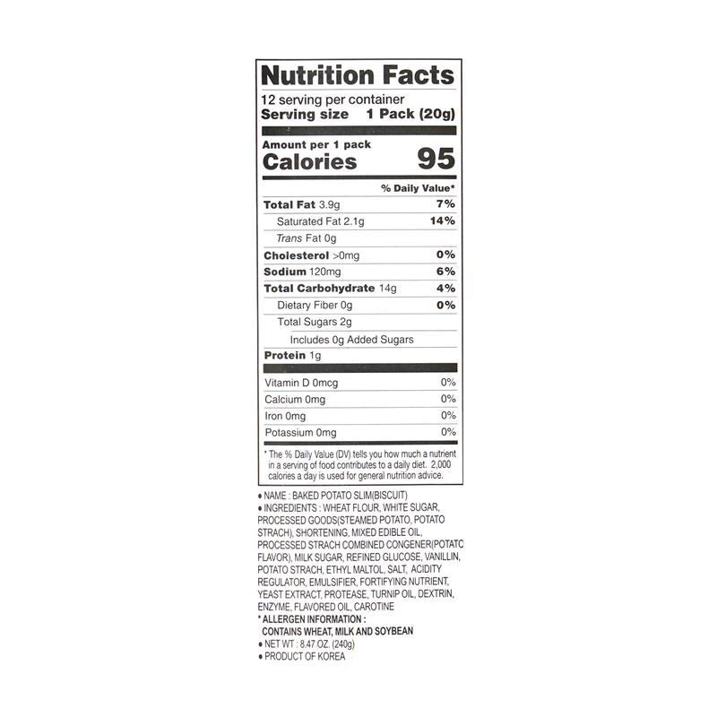 HAITAI Baked Potato Slim Large,8.47 oz