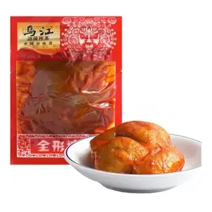 WUJIANG Whole Pickled Mustard Greens 300g - Authentic Fuling Zha Cai, Savory Chinese Condiment