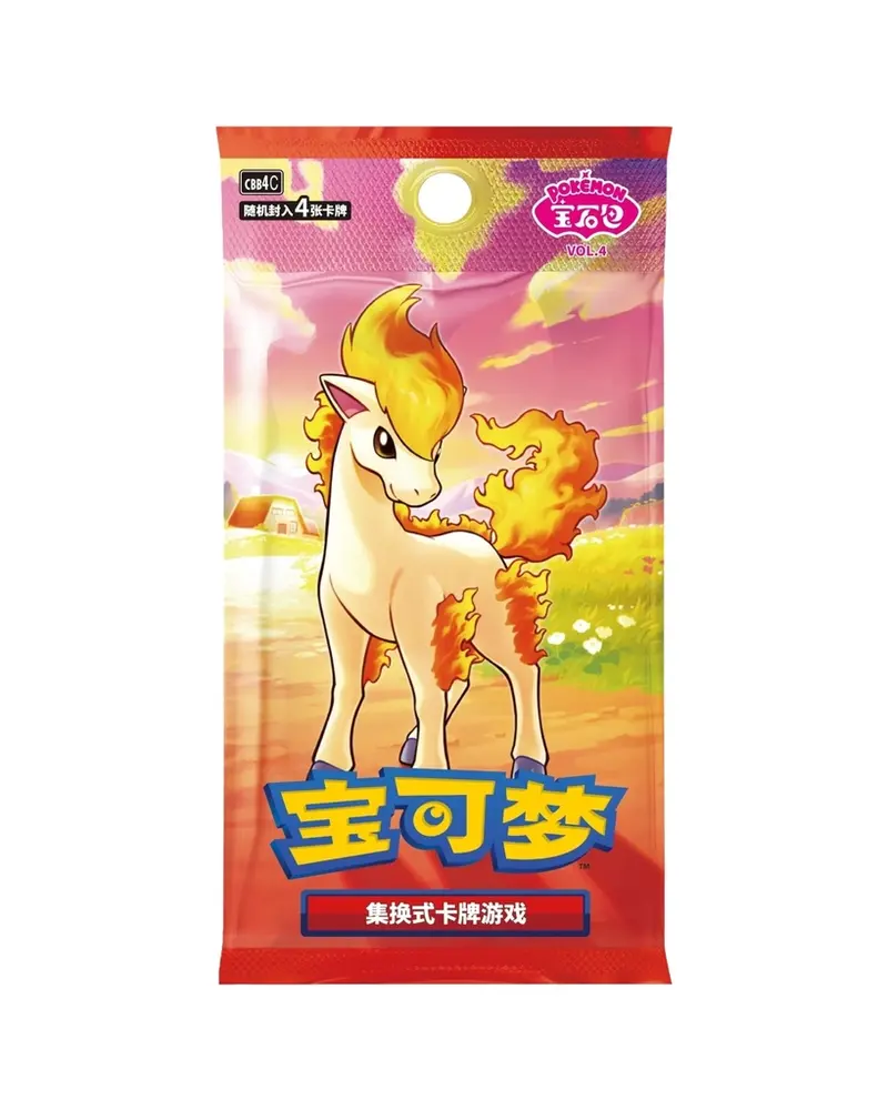 pokémon - trading card game: houndstone ex box Amazon.com: Pokémon TCG: Houndstone ex Box (4 Booster Packs, 2 Foil Cards &  1 Oversize Foil Card) : Toys & Games