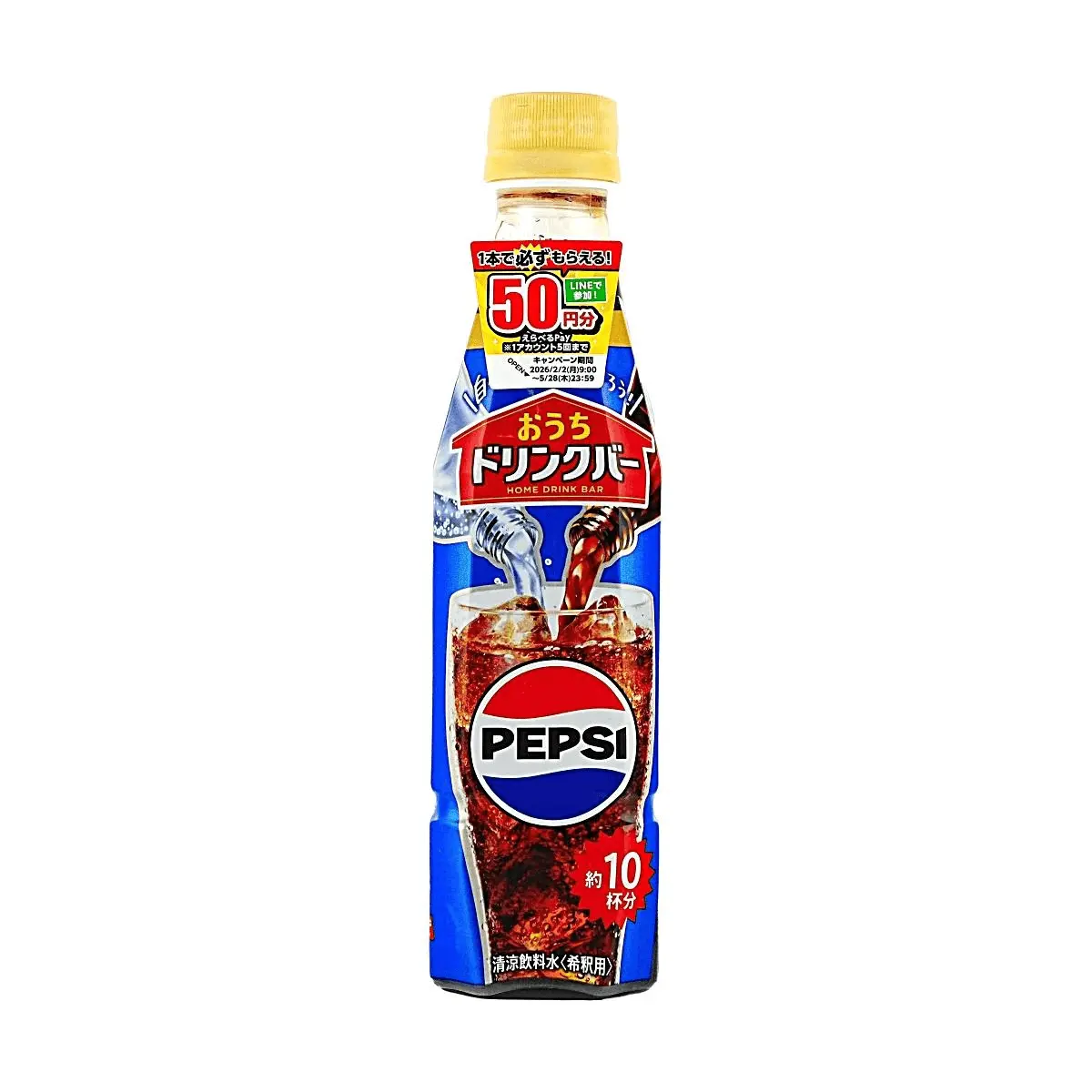 Suntory Japan PEPSI Concentrate 340ml - Make 10 Servings, DIY Soda Syrup for Sparkling Water, Milk, Cocktails