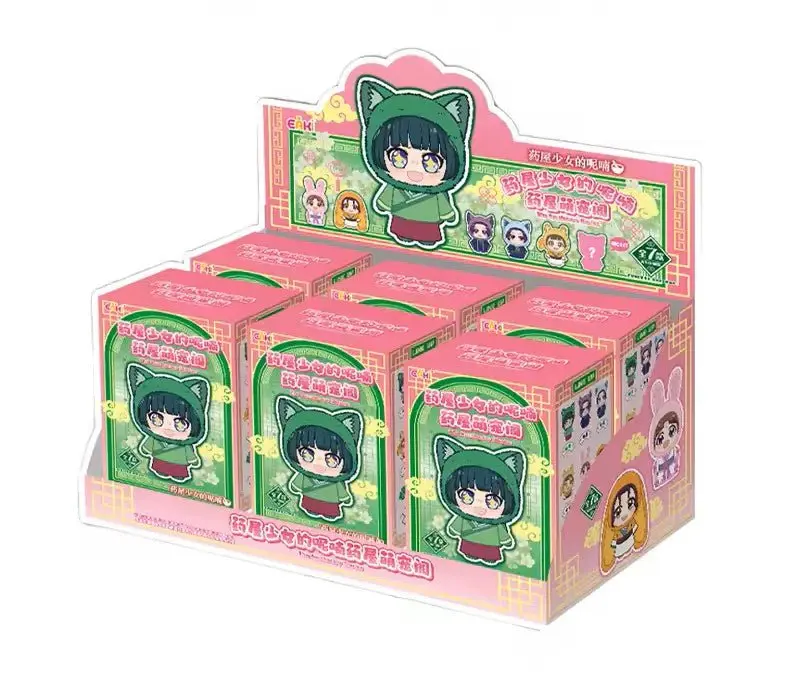 EAKI The Apothecary Diaries Pet Pavilion Series Plush Keychain Blind Box Blindbags