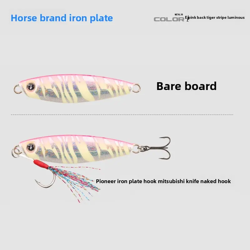 Color-E-Pink Back Tiger Pattern Luminous