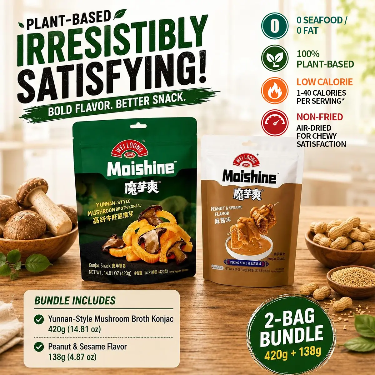 WEILOONG Moishine Konjac Snacks 2‑Pack Bundle, Yunnan‑Style Mushroom Broth (420g) & Peanut Sesame (138g) – Plant‑Based Chewy Ready‑to‑Eat Halal Shelf‑Stable Room‑Temperature Snacks for Back to School