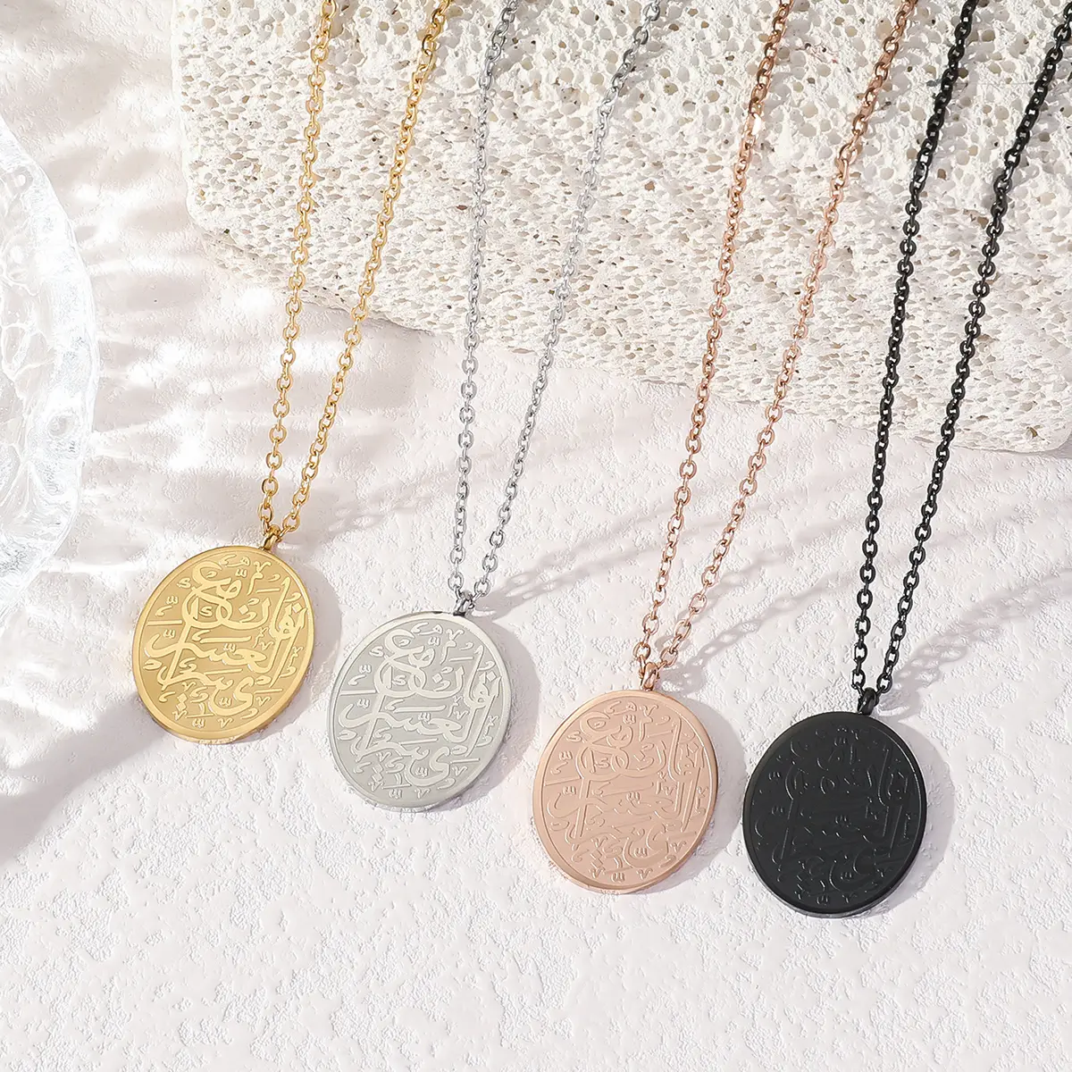 High Quality Oval Ayatul Kursi Engraved Stainless Steel Islamic Necklace - Rose Gold, Long, Metal Coating, 45+6cm Chain Length, Ramadan Gift for Men & Women, Protection Prayer Jewelry for Special Occasions, Unisex Names