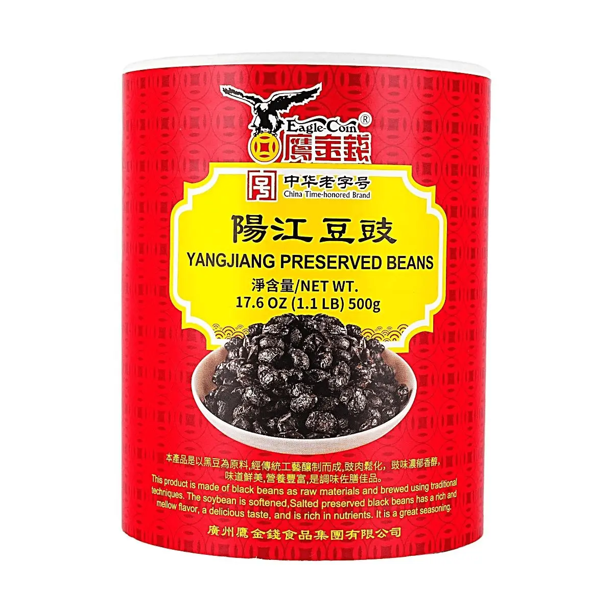 EAGLE COIN Guangdong Black Bean Sauce 500g - Authentic Chinese Soy Bean Paste for Cooking, Stir-fry, Steaming Fish - Heritage Brand