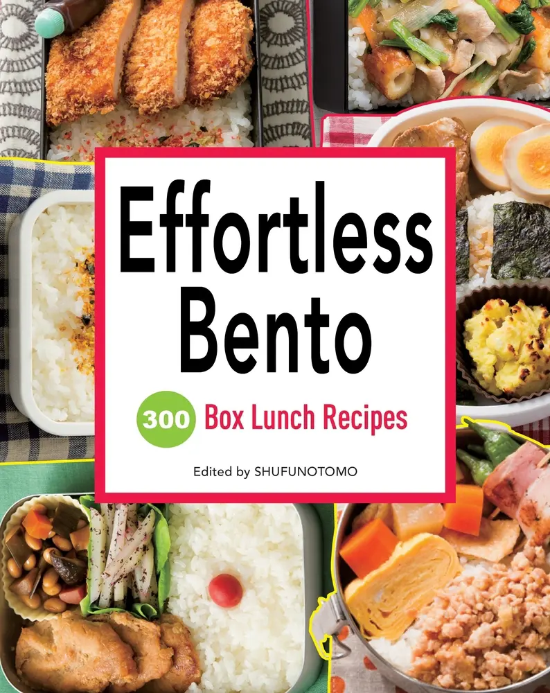 USED Book - Effortless Bento: 300 Box Lunch Recipes (Paperback) - english