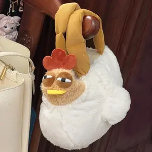 Soft PP Cotton Plush Animal Wallet, Zipper Closure Handbag, Daily Commute Gift Decoration, New Trendy Gugu Chicken Shoulder Bag Toy, Casual Shoulder Bag