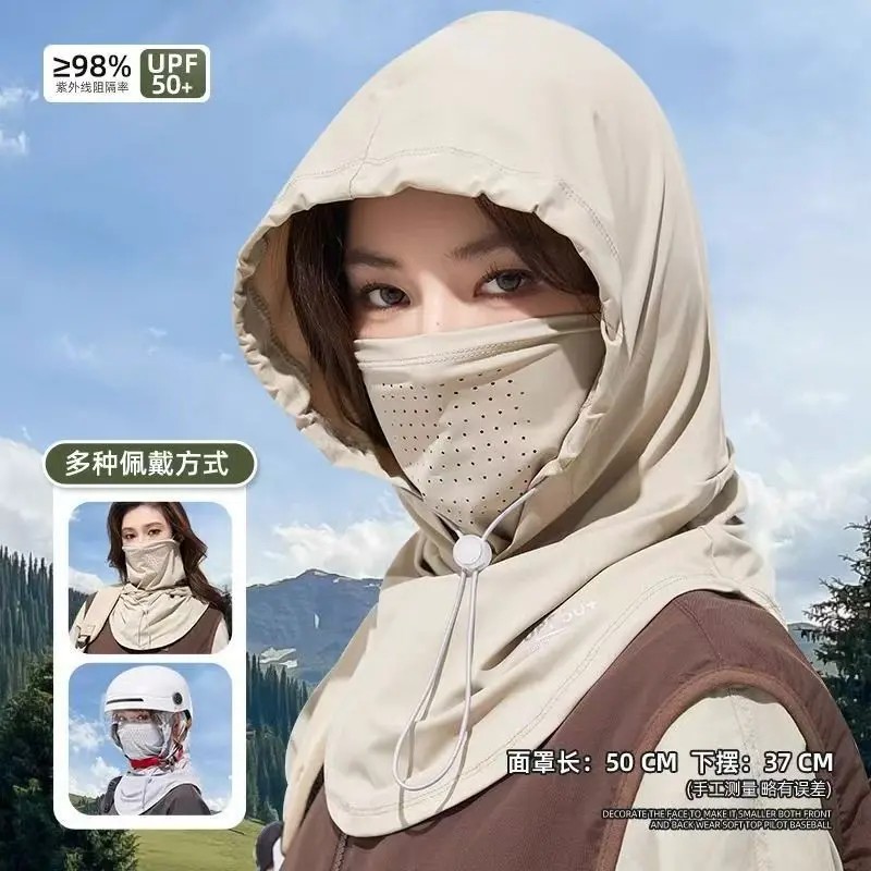 Khaki [Ice Silk Integrated Cap]
