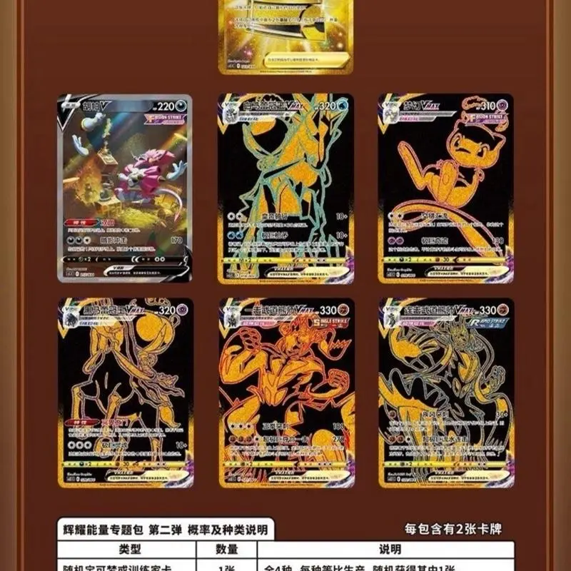 Pokmon TCG Simplified Chinese Brilliant Energy Fire Energy Sealed Hobby Box, ETB with PR-EW Charizard Trading Card Collectible - TikTok Shop Pokmon TCG Simplified Chinese Brilliant Energy Fire Energy Sealed Hobby Box, ETB with PR-EW Charizard Trading Card Collectible - TikTok Shop