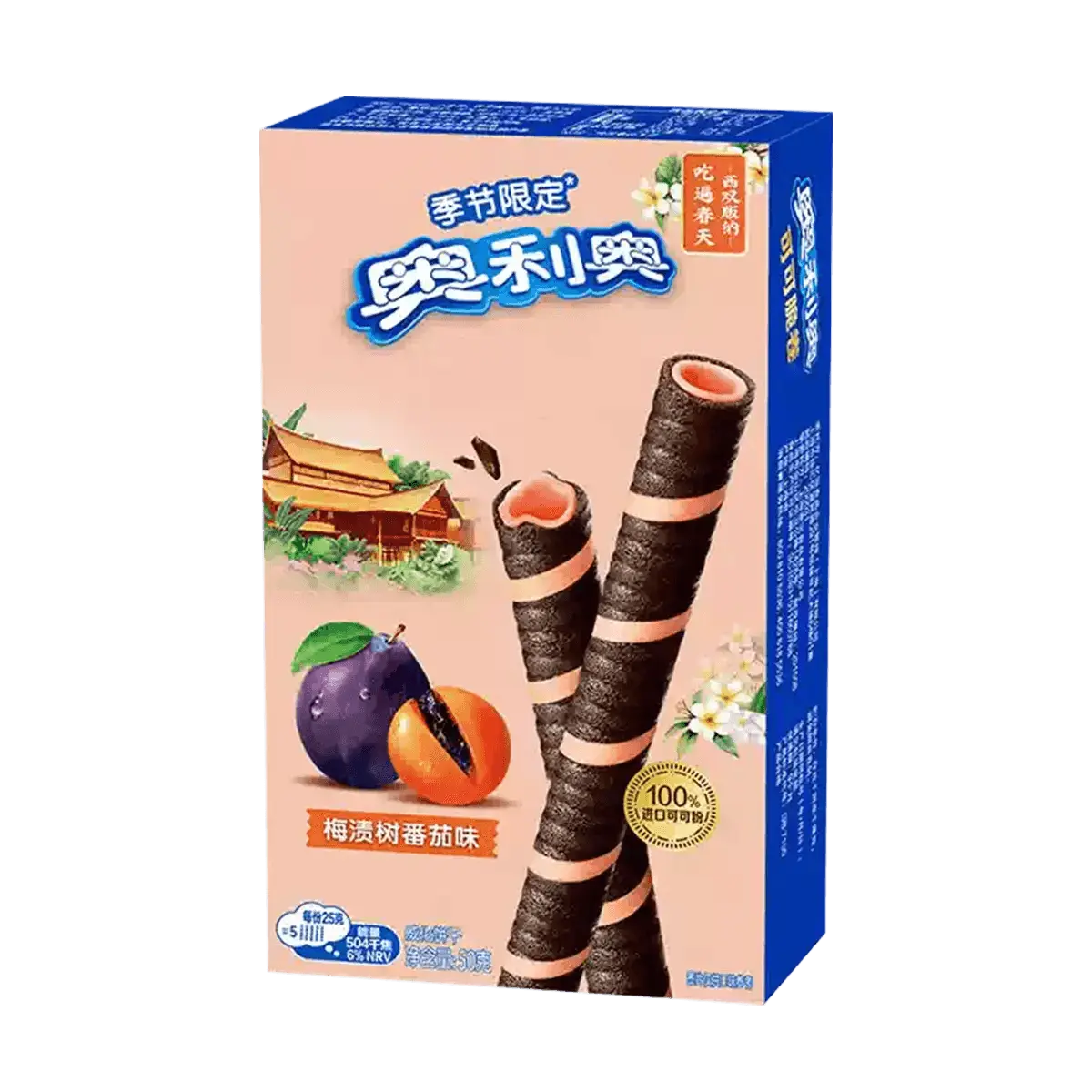 OREO China Limited Edition Plum Tomato Flavor Crispy Wafer Rolls 50g - Seasonal Snack OREO China Limited Edition Plum Tomato Flavor Crispy Wafer Rolls 50g - Seasonal Snack