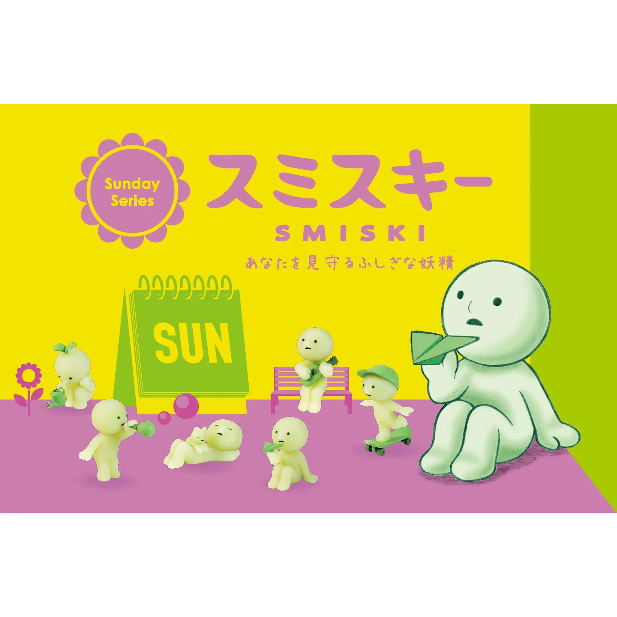 SMISKI Sunday Series (1 Blind Box)