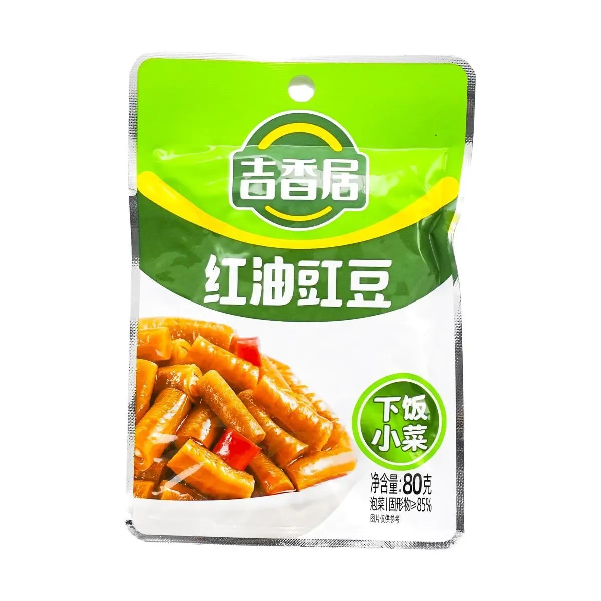 JI XIANG JU Instant Pickled Crunchy Green Beans Spicy Red Oil 80g Sichuan Specialty