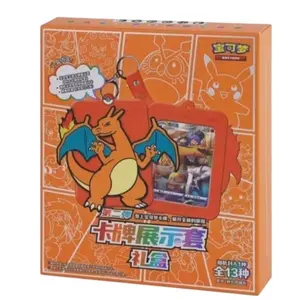 Chinese Charizard Keychain Blind Box