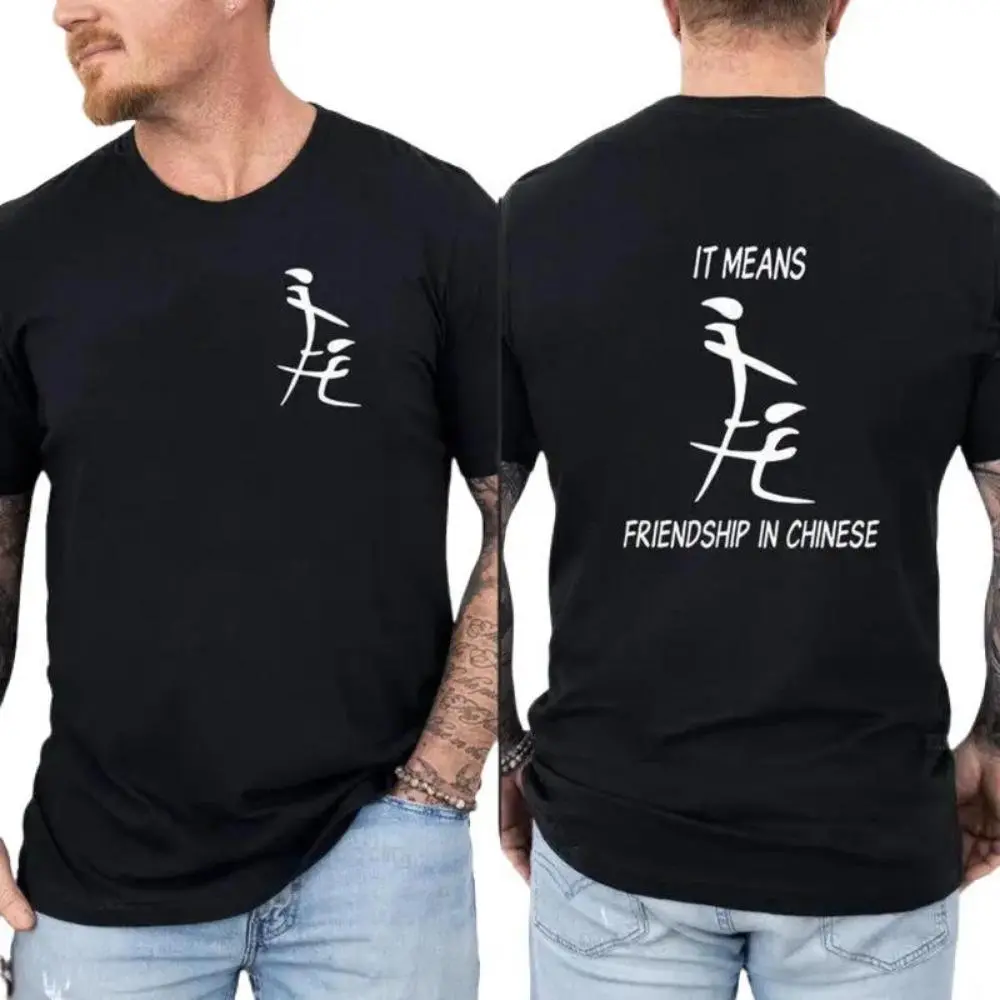 Comfy Men's Hoodie – Share Friendship Vibes with a Hilarious Twist
