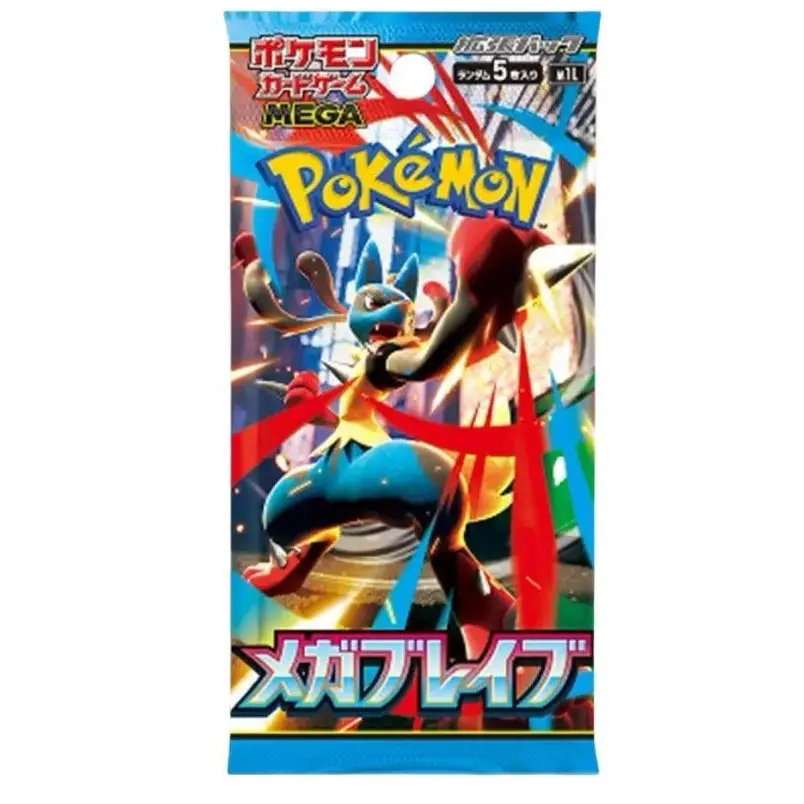 Mega Brave Booster Pack Japanese Pokémon Trading Card Game