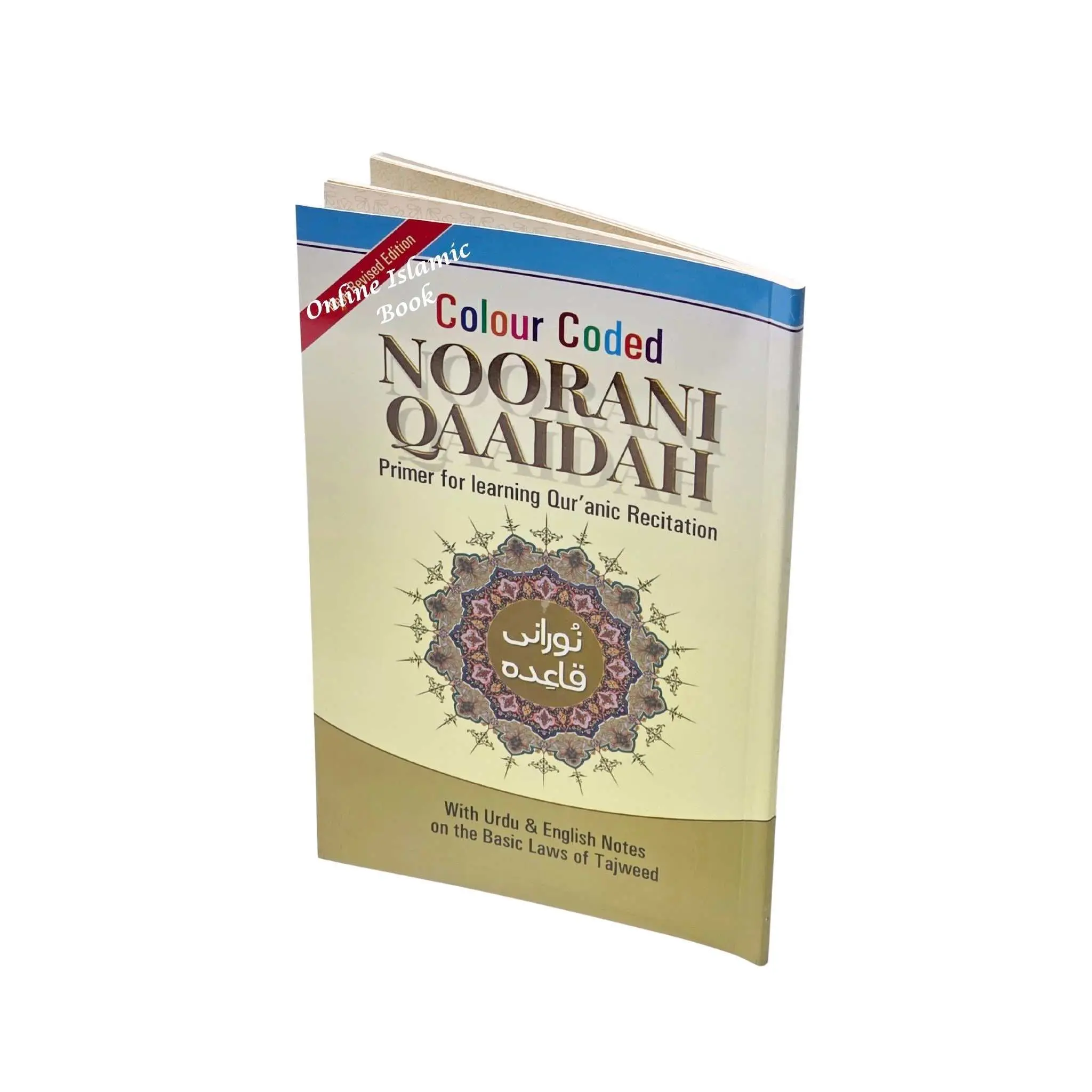 Noorani Qaida Islamic Learning Book - Color-Coded, Urdu-English-Arabic Text, Tajweed Recitation Guide, Kids Learning Materials